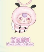CP 4 Baby Three Bee 0706