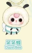 CP 4 Baby Three Bee 0706