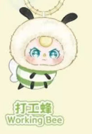CP 4 Baby Three Bee 0706