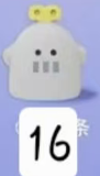 CP1 Ghost family light 0713