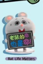 CP1  A Day of Corporate Mouse 0715