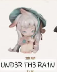 CP1 Ninimo 0716