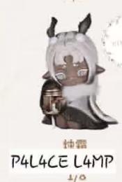 CP1 Ninimo 0716