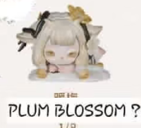 CP1 Ninimo 0716