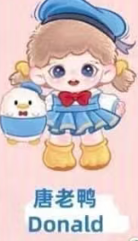 CP1 TNT Disney 0718
