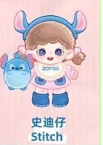 CP1 TNT Disney 0718