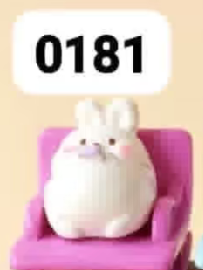 cp4 Animal rocking chair 0722