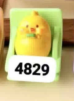 cp4 Animal rocking chair 0722