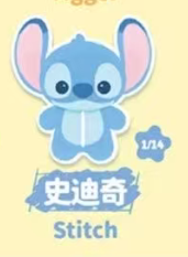 CP1 Disney Always Together 0722