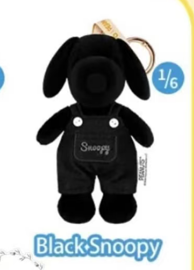 cp1 VIPO Snoopy Denim 0723