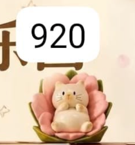 cp2 Cat fantasy dreamland 0723