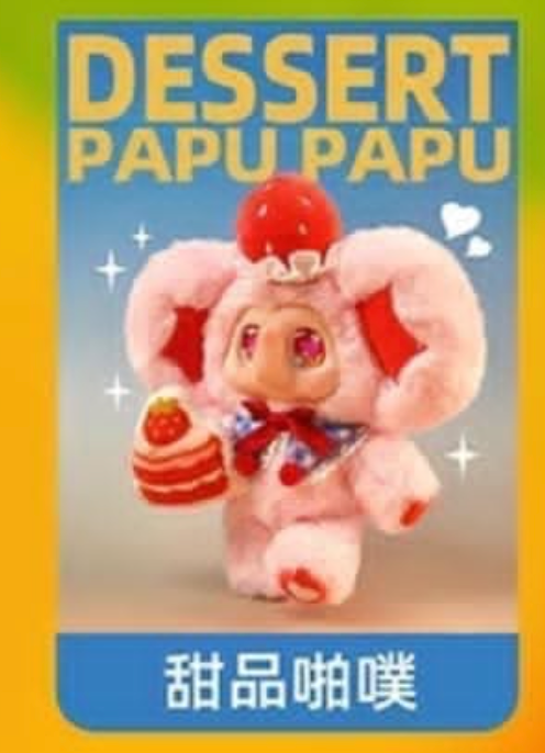 cp1 Papu Papu Circus Elephant 0724