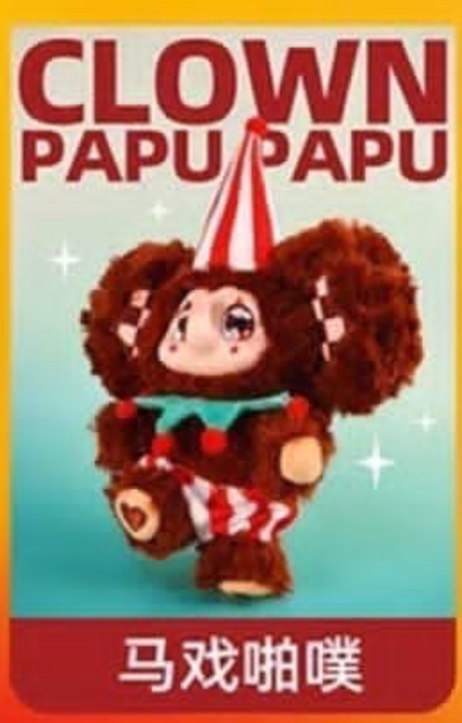 cp1 Papu Papu Circus Elephant 0724