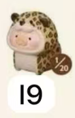 CP2 Lulu Animal Party Mini Beans 0729