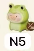 CP2 Lulu Animal Party Mini Beans 0729
