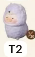 CP2 Lulu Animal Party Mini Beans 0729