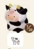 CP5 Lulu Animal Party Mini Beans 0729