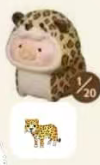 CP4 Lulu Animal Party Mini Beans 0729