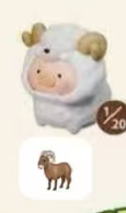 CP4 Lulu Animal Party Mini Beans 0729