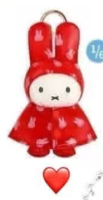 cp 2 Miffy Raincoat 0731