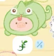 CP 2 Lulu Pig Stick Together 0804