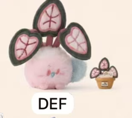 CP 1 Pot Baby Plush 0805
