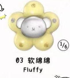 CP1 Miffy ring 0805