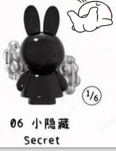 CP1 Miffy ring 0805