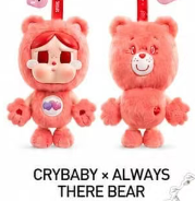 CP2 Crybaby carebear plush 0809