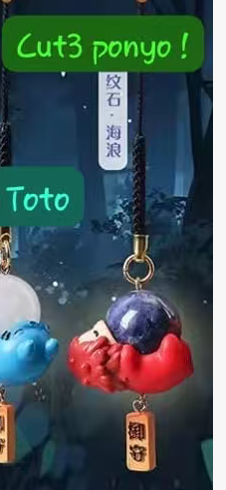 CP1 Miyazaki little elf keychain 0809
