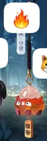 CP4 Miyazaki little elf keychain 0812