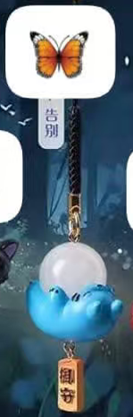 CP5 Miyazaki little elf keychain 0812