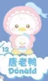 CP. 1 Disney Child Dream Baby 0813