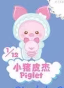 CP. 2 Disney Child Dream Baby 0817