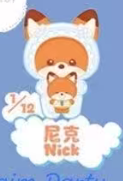 CP. 1 Disney Child Dream Baby 0813