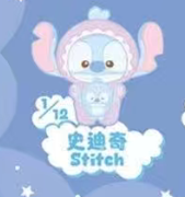 CP. 2 Disney Child Dream Baby 0817