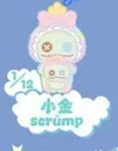 CP. 1 Disney Child Dream Baby 0813