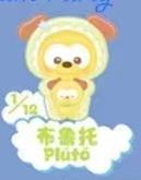 CP. 1 Disney Child Dream Baby 0813