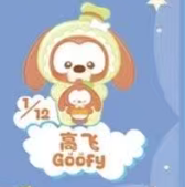 CP. 1 Disney Child Dream Baby 0813