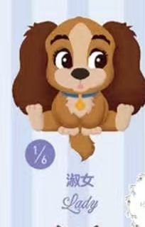 CP1  Disney Cats and Dogs 0816