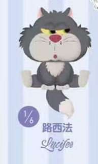 CP1  Disney Cats and Dogs 0816