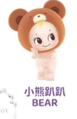 CP. 1 Kewpie Animal Lying Posture 0817
