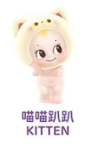 CP. 1 Kewpie Animal Lying Posture 0817