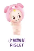 CP. 1 Kewpie Animal Lying Posture 0817