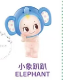 CP. 1 Kewpie Animal Lying Posture 0817