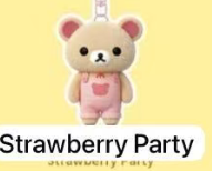 CP1 Rikkakkuma Party 0821