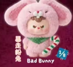 CP 3 Diudiu Baby Monster 0825