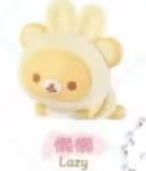 CP 1 Rilakkuma USAUSABABY 0823