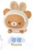 CP 1 Rilakkuma USAUSABABY 0823