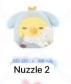 CP 1 Rilakkuma USAUSABABY 0823